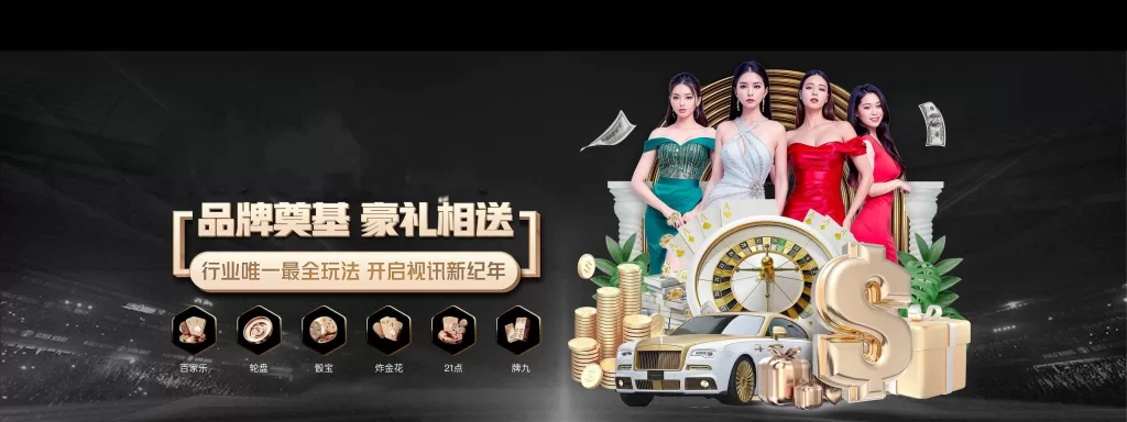 九游体育 (OFFICIAL)官网-APP下载