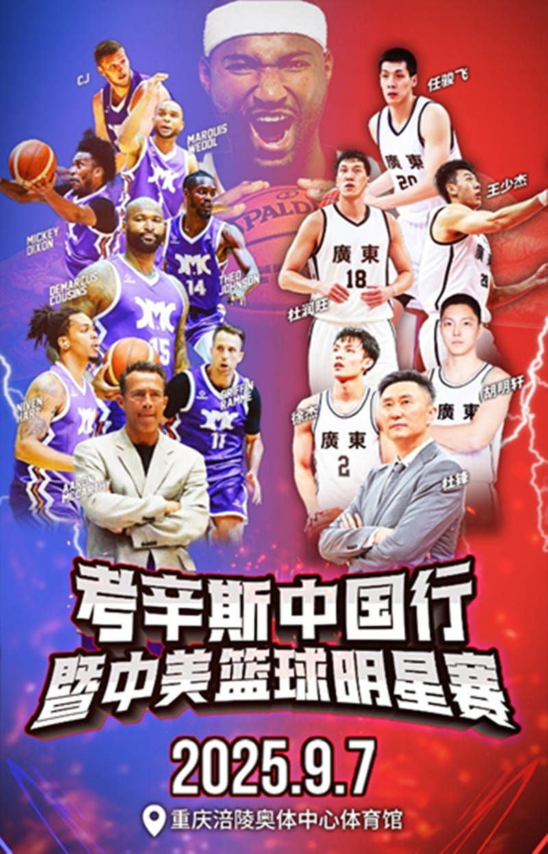 九游体育app下载地址包含转折点！广东宏远更衣室发声，全明星赛关键时刻攻防权衡，更衣室稳定，更衣室氛围转暖的词条