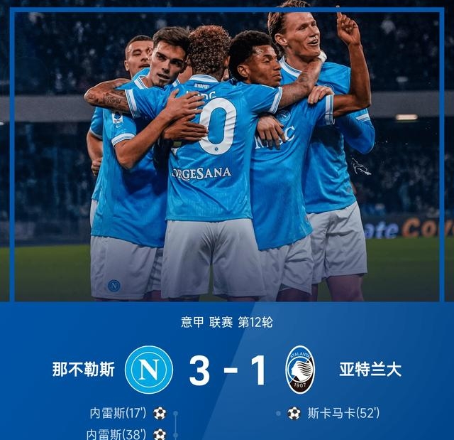 转会期那不勒斯备战西甲；止住颓势细节曝光；悬念犹存；资深球员宣示担当的简单介绍